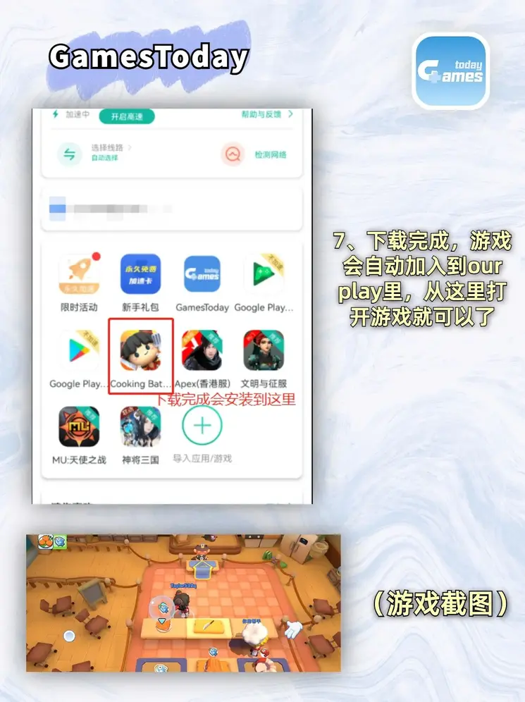 博亚·体育app截图3
